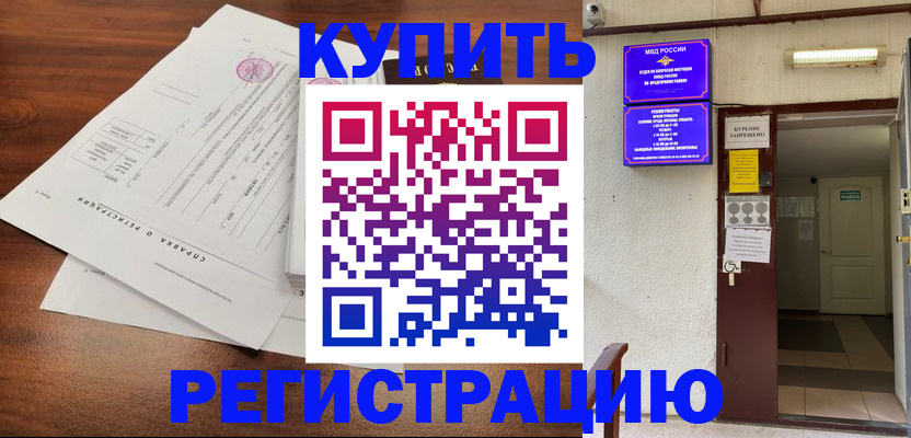 регистрация для школы в Прокопьевске